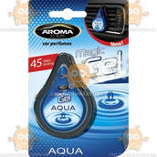 Ароматизатор на обдув жидкий 10мл AROMA Magic Gel "Aqua"