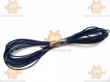 Провод сечение 0.75 ЧЕРНЫЙ 10 метров (кабель) (пр-во Украина) ПД 152386 З 911253