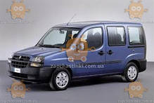 Ветровик Fiat Doblo I фургон 2000 -  (скотч) AV-Tuning