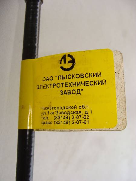 Трос спидометра ЗИЛ 5301 БЫЧОК, 4331, УРАЛ 4320 в сборе (ВАЖНО! 2350мм) (пр-во Завод) З 273633 ПД 26503 - фото №3