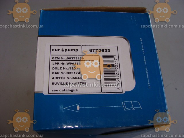 Насос водяной Suzuki Grand Vitara 98-06, Swift II седан 89-02, Vitara 88-00, X-90 95-99, Suzuki Baleno 95-03 - фото №2