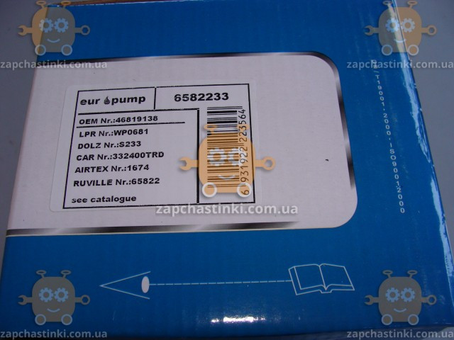 Насос водяной Chevrolet Aveo 11-18 / Fiat Doblo 01-18, Punto 99-18, Siena 96-02, Strada 98-07 / Opel Astra H, - фото №2