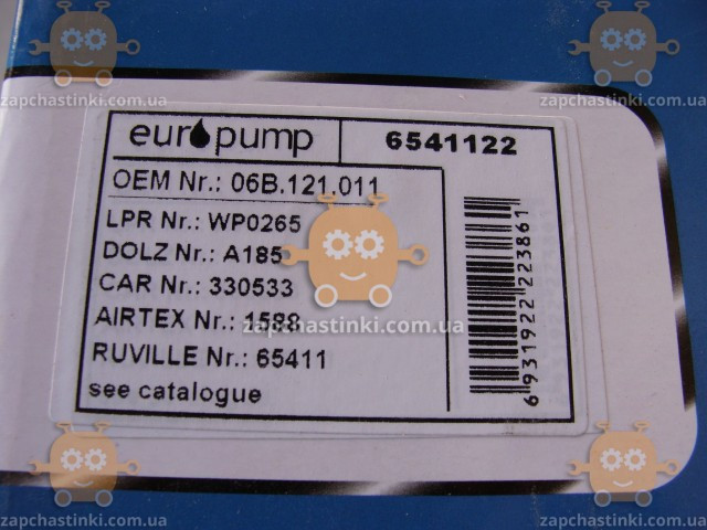 Насос водяной Volkswagen Beetle 98-11, Bora 98-06, Caddy III 04-18, Eos 06-18, Golf IV 97-06, V 04-09, VI - фото №2