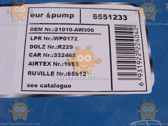 Насос водяной Nissan Primera 02-09 / Renault Laguna II 02-09, Megane II 02-09, Scenic II 03-10 (аналог Ruville - фото №2