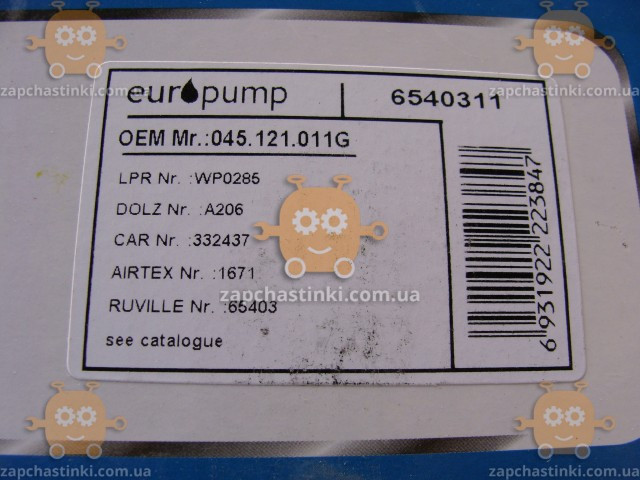 Насос водяной Skoda Fabia 99-08, PRAKTIK 01-08 / Volkswagen Polo 01-10 / Seat Ibiza IV 02-10, Cordoba 02-10 - фото №2