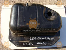 Бак топливный ВАЗ 2102 - 2104 карбюраторный двиг. (пр-во АвтоВАЗ) ПД 91774 (Предоплата 300грн)