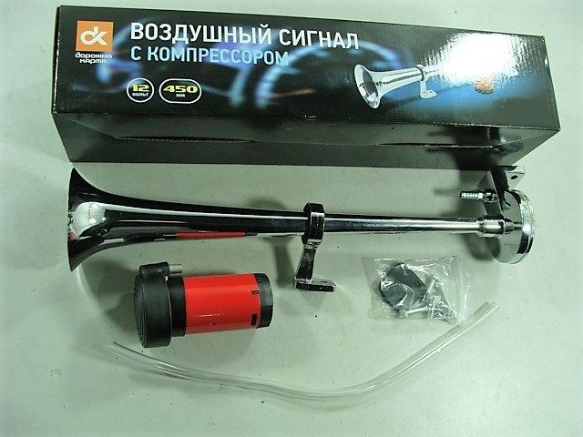 Сигнал дудка с компрессором 1шт метал 450мм 12В 4А 530Гц 140дБ 450мм (+ болты) (пр-во ДК) О 4905826205 - фото