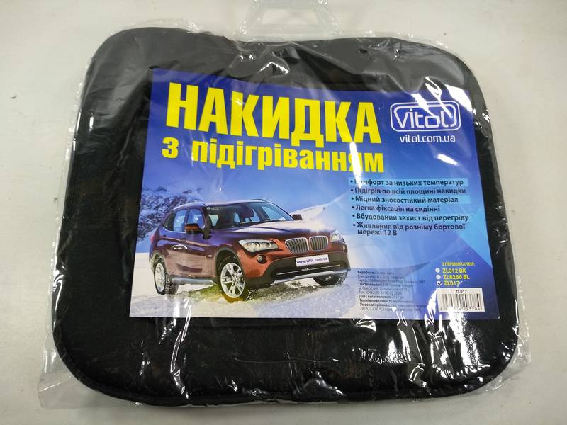 Накидка сиденья с подогревом 45x45см, 12В, 18Вт черная (пр-во Vitol Польша) ПД 166471 - фото