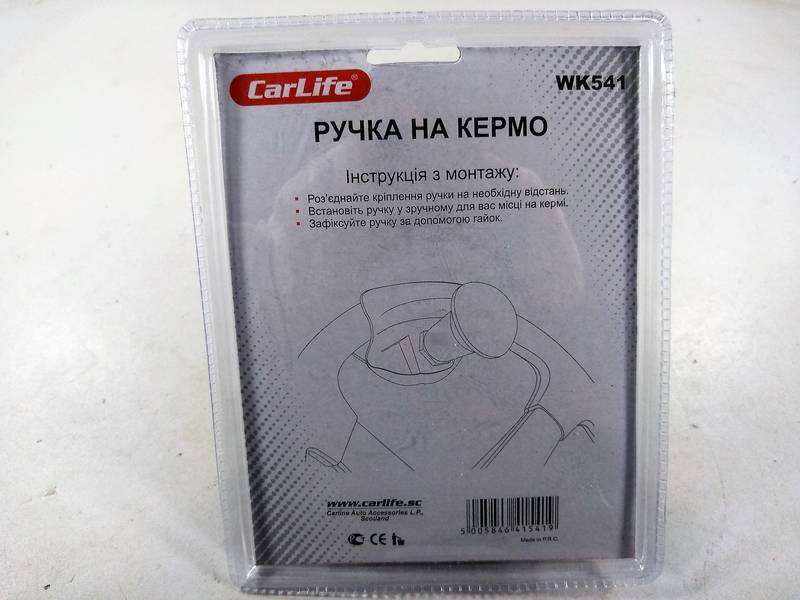 Ручка на руль лентяйка (нержавейка) (пр-во CARLIFE) ПИР 22802 ПД 27440 - фото №2
