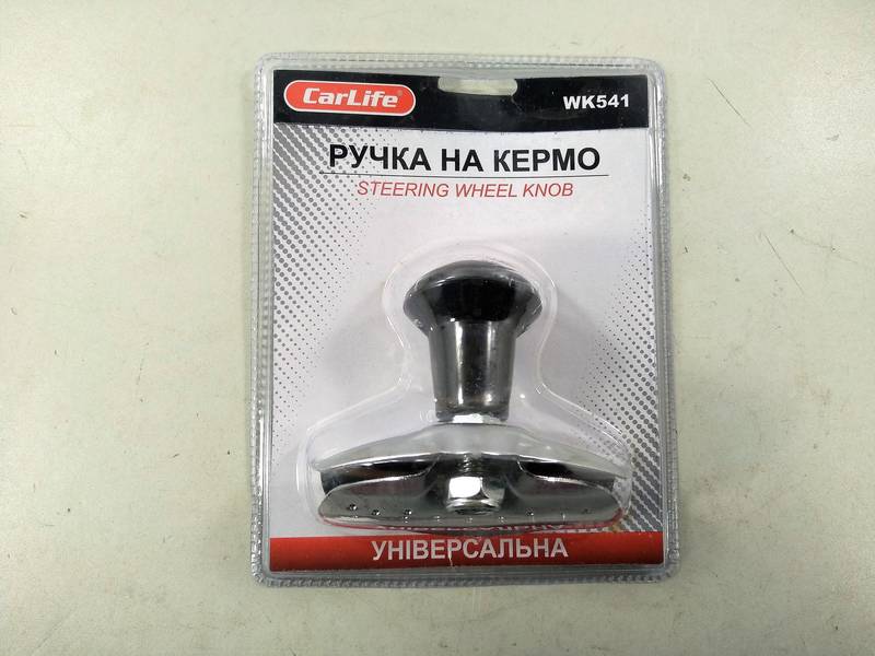 Ручка на руль лентяйка (нержавейка) (пр-во CARLIFE) ПИР 22802 ПД 27440 - фото