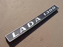 Эмблема багажника ВАЗ 2105 - 2107 LADA 1300 (пр-во Россия)
