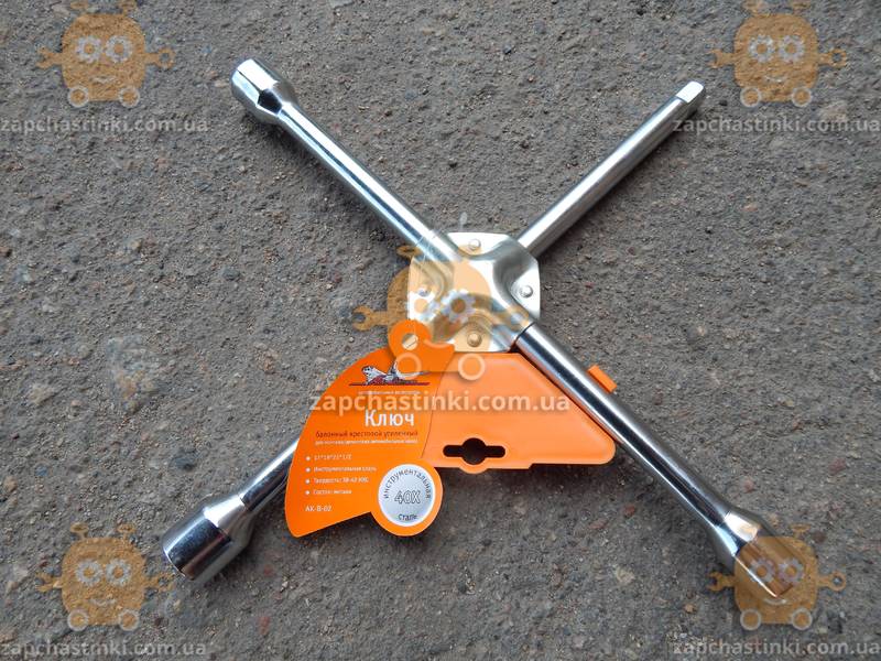 Ключ балонный крестообразный (усиленный) 17х19х21х1/2мм Твердость: 38-42 HRC (пр-во AirLine Завод) ak-b-02 - фото №5