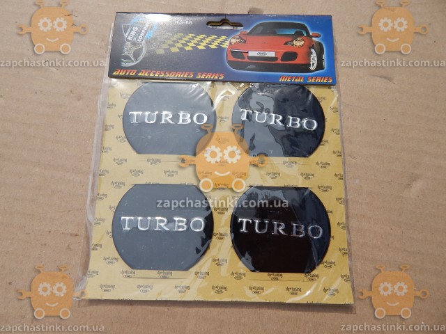 Эмблема колпака колеса TURBO (наклейки силикон! 4шт) ф58мм (пр-во KING) KS-66 - фото