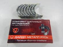 Вкладыши ВАЗ 1119, 2112, 2170 шатун 0,25 (пр-во Дайдо Металл Русь)