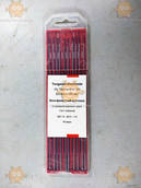 Электроды вольфрамовые 2 х 175мм (красный н\ж) (комплект 10шт) с присадкой двуокиси тория ГОСТ 23949-80 (ПД 111646)