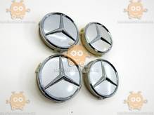 Эмблема колеса MERCEDES Мерседес ХРОМ серый (4шт) пластик (колпачки колеса для титанов) (диаметр ф75мм) 171103