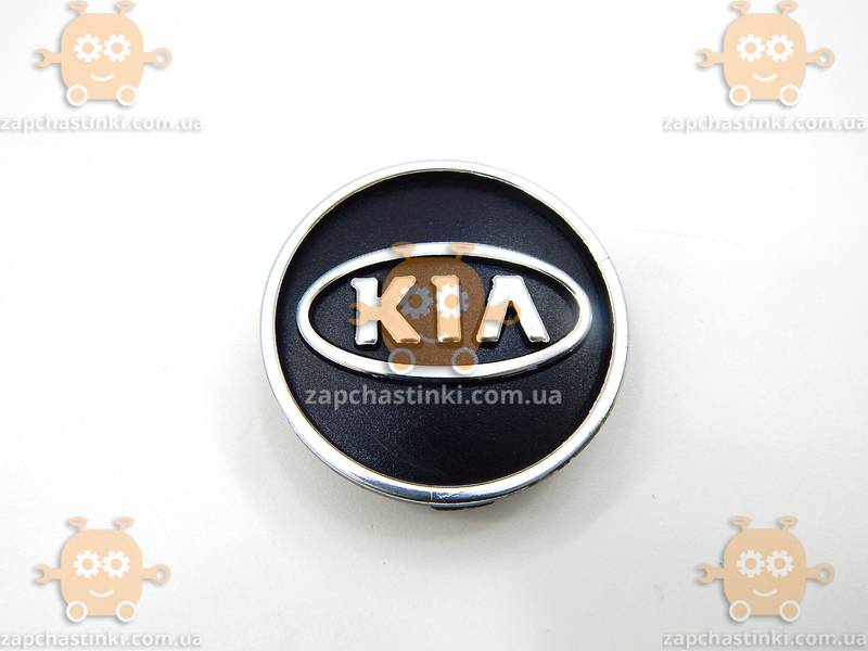 Эмблема колеса KIA (4шт) пластик (колпачки колеса для титанов) (диаметр ф60мм) 171103 - фото №3