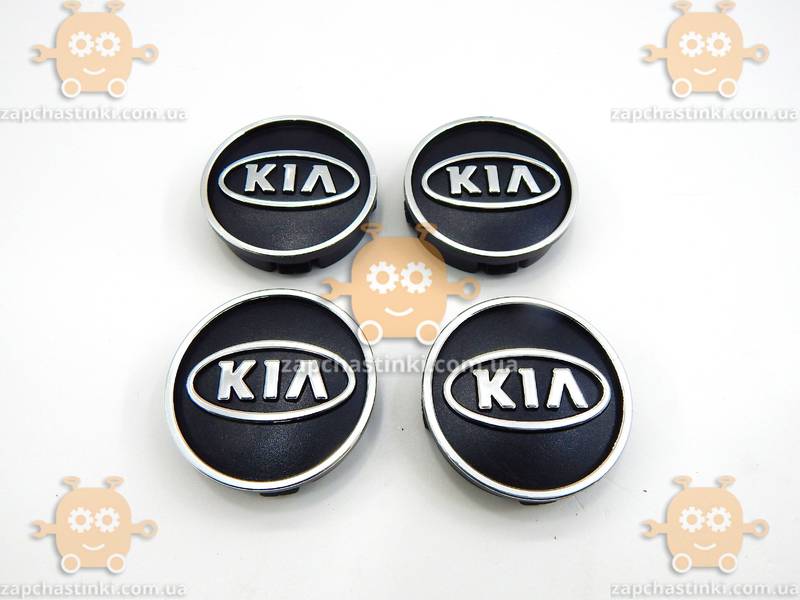 Эмблема колеса KIA (4шт) пластик (колпачки колеса для титанов) (диаметр ф60мм) 171103 - фото