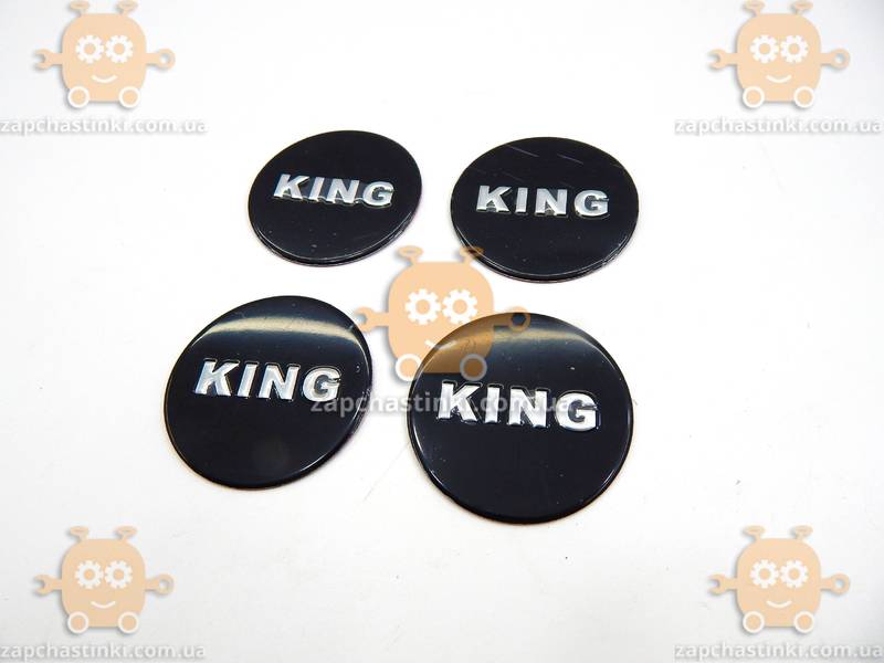 Наклейка эмблема колеса KING (4шт) силикон (диаметр ф60мм) - фото №2