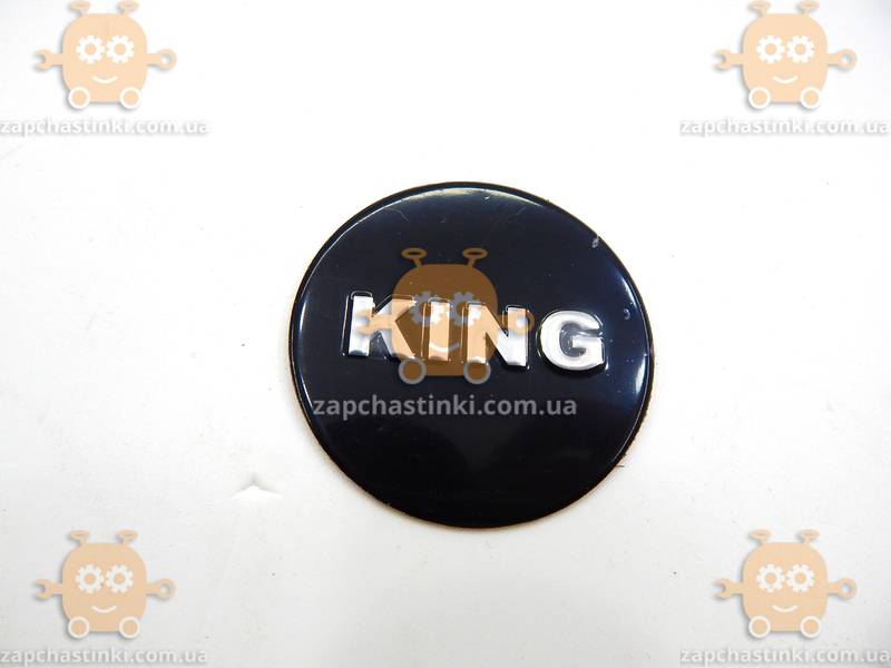 Наклейка эмблема колеса KING (4шт) силикон (диаметр ф60мм) - фото №3
