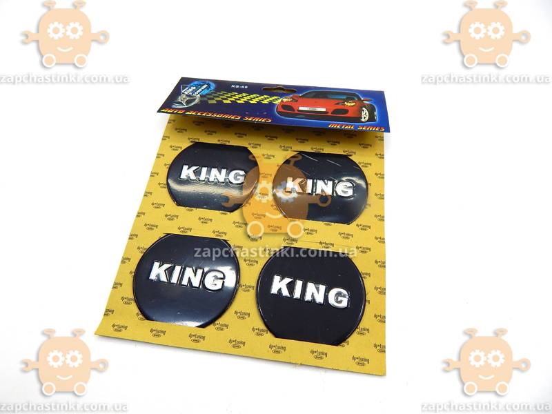 Наклейка эмблема колеса KING (4шт) силикон (диаметр ф60мм) - фото