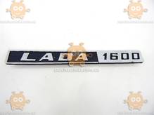 Эмблема LADA 1600 к ВАЗ 2106 и другие (пр-во Завод) ПД 91112