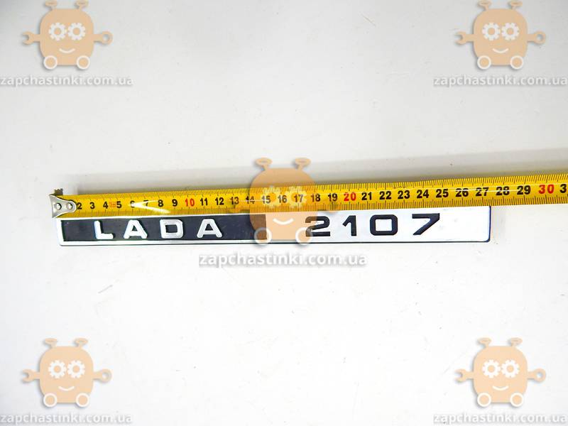 Эмблема LADA 2107 ВАЗ (пр-во Завод оригинал) ПД 91115 - фото №3