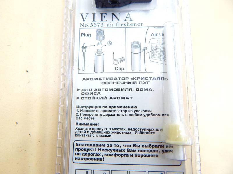 Ароматизатор на панель флакон (парфум для авто) PERFUME розовый (пр-во VIENA) AU - фото №2