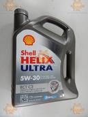 Масло моторное 5W30 Ultra Extra ЕСТ 4 литра (пр-во SHELL Helix) ВМ 015918