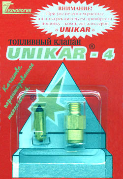 Игла карбюратора ВАЗ 2101 - 2107 (топливный клапан) (Unikar 4, 1 взаимозаменяемы) U 44072 З 555143 - фото