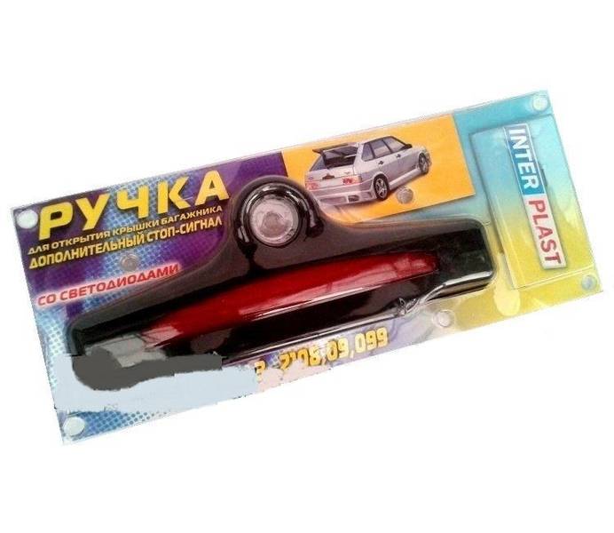 Накладка замка багажника ВАЗ 2108 - 2109 ЧЕРНАЯ с подсветкой (пр-во INTERPLAST Завод) ПД 82317 ПИР 4078 - фото