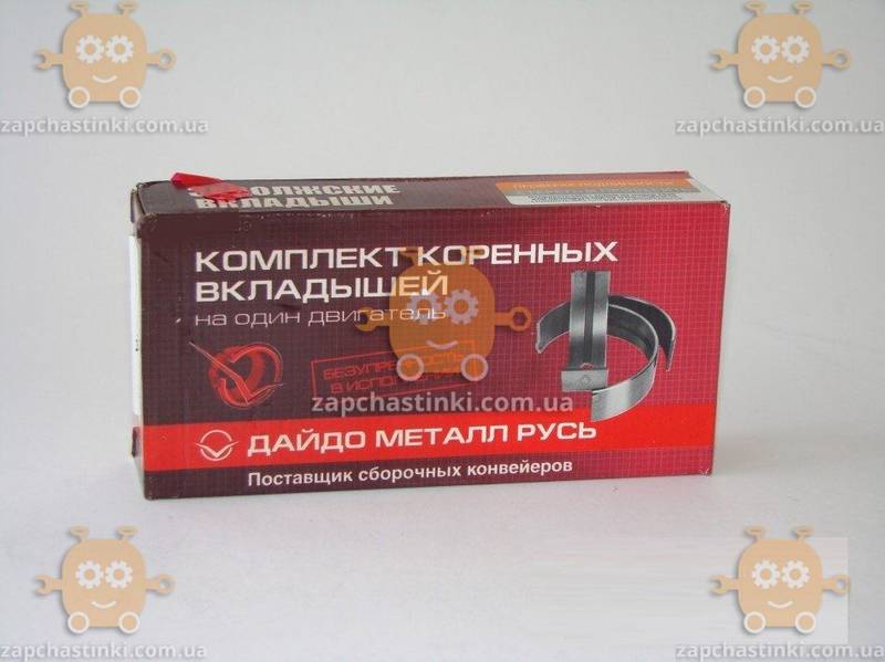 Вкладыши МОСКВИЧ 412, 2140, 2141 коренные (стандарт) (пр-во Дайдо Металл Русь) ПИР 78 - фото
