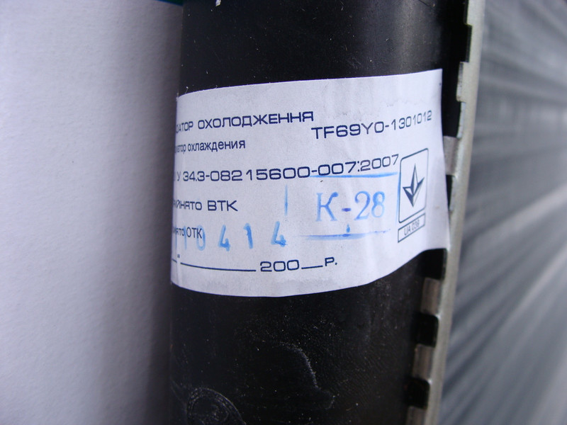Радиатор основной Ланос Lanos без конд. (пр-во LUZAR Россия) - фото №3