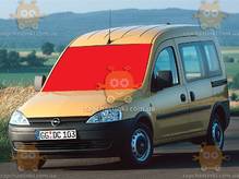 Стекло лобовое Opel Combo после 2001г. ПШТ SFU (пр-во FUYAO) ГС 104315 (предоплата 350 грн)