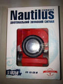 Сигнал звуковой воздушный Elephant Nautilus красный (пр-во Vitol) СА-10350