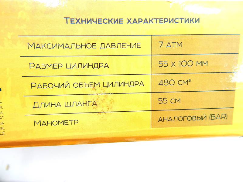 Насос ножной двухпоршневой 55х100мм (пр-во СИЛА) КР 031919 ПД 171820 - фото №8