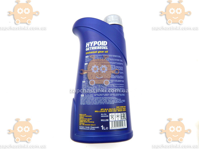 Масло Hypoid Getriebeoel 80W-90 API GL5 1л (пр-во Mannol Германия) - фото №2