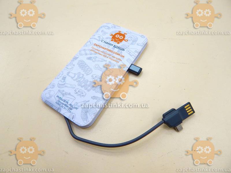 POWER BANK УНИКАЛЬНЫЙ (реальных 4000 mAh) 2.1A со встроеными проводами! ТОНКИЙ! ZAPCHASTINKI - фото №4