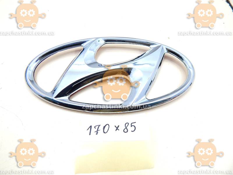 Эмблема Hyundai ХРОМ пластик (на скотче и направляющие) (Габариты: 85х170мм БОЛЬШАЯ) ЭМ 171203 - фото
