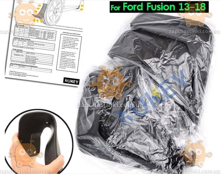 Брызговики Ford Fusion, Mondeo 2013 - 2018г 4ШТ ГИБКИЕ! (пр-во Турция) 1713.23 - фото №4