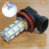 Лампа автомобильная H8 H11 5050 1200LM 6000K (цена за 1ШТ) 173.423