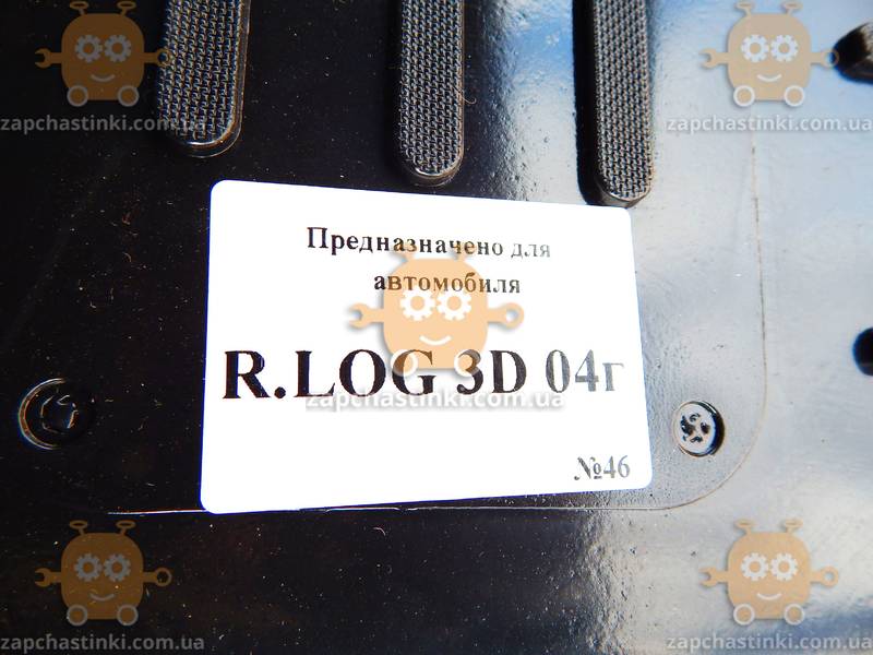 Коврик багажника DACIA LOGAN (короб) с 2004 - 2009г (пр-во Autoboot Завод) ПД 204898 - фото №2
