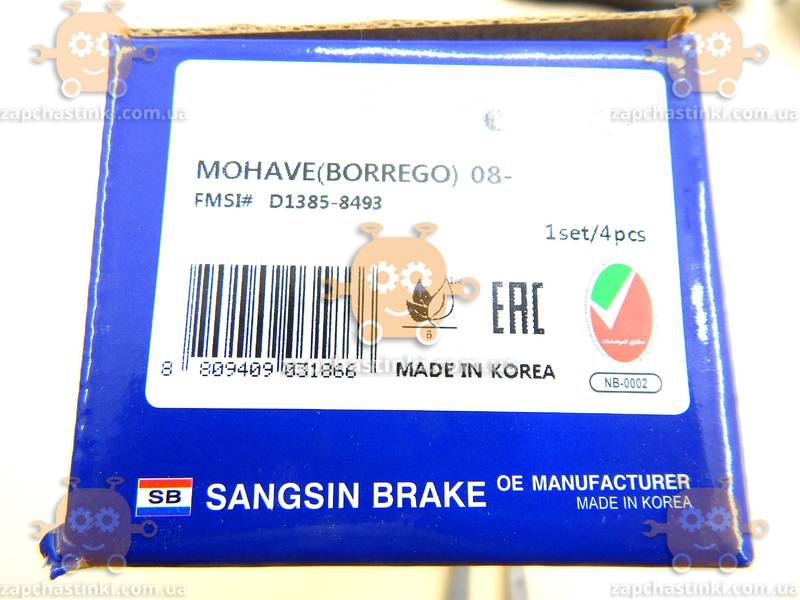 Колодки тормозные KIA MOHAVE 3.8л V6, 3.0CRDI (после 2007г) передние (пр-во HI-Q SANGSIN Корея) О 6900419804 - фото