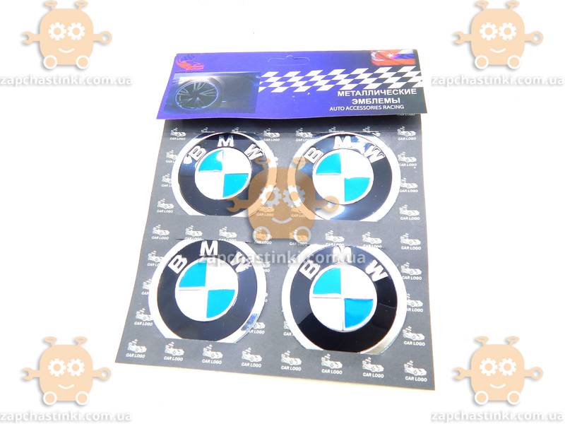 Эмблема колеса BMW БМВ 4ШТ (наклейка основание алюминий) (диаметр ф60мм) - фото