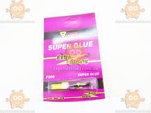Супер клей SUPER GLUE 3г (пр-во FUSION Германия) ФЮ F208