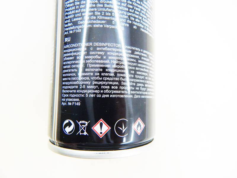 Дезинфектор кондиционера AIRCONDITIONER FRESH DESINFECTOR 150мл (пр-во FUSION Германия) ФЮ F149 - фото №5