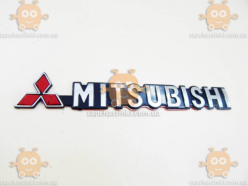 Эмблема надпись MITSUBISHI 190х24мм (на скотче) - фото