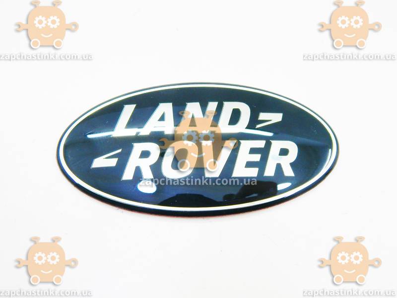 Эмблема LAND ROVER (надпись) большая 104x53 ХАКИ (на скотче) ЭМ 173.03 - фото