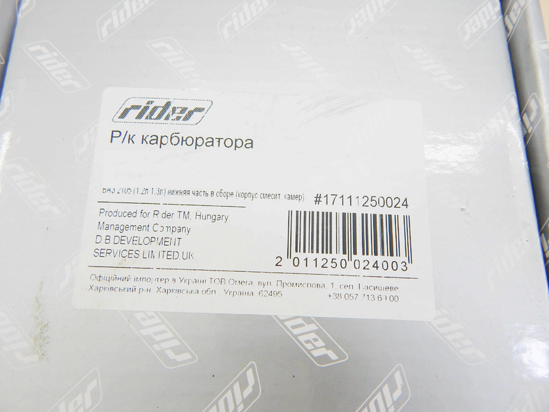 Ремкомплект карбюратора ВАЗ 2101, 2105 (1,2л 1,3л) нижняя часть корпус смесителя камер (RIDER) О 17111250024 - фото №2