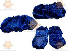 Чехлы на сиденья УНИВЕРСАЛЬНЫЕ меховые (тигр синий) комплект 4шт (пр-во Украина) ПИР 20062 ПД 245401